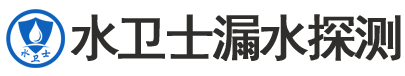 台山暗管漏水检测